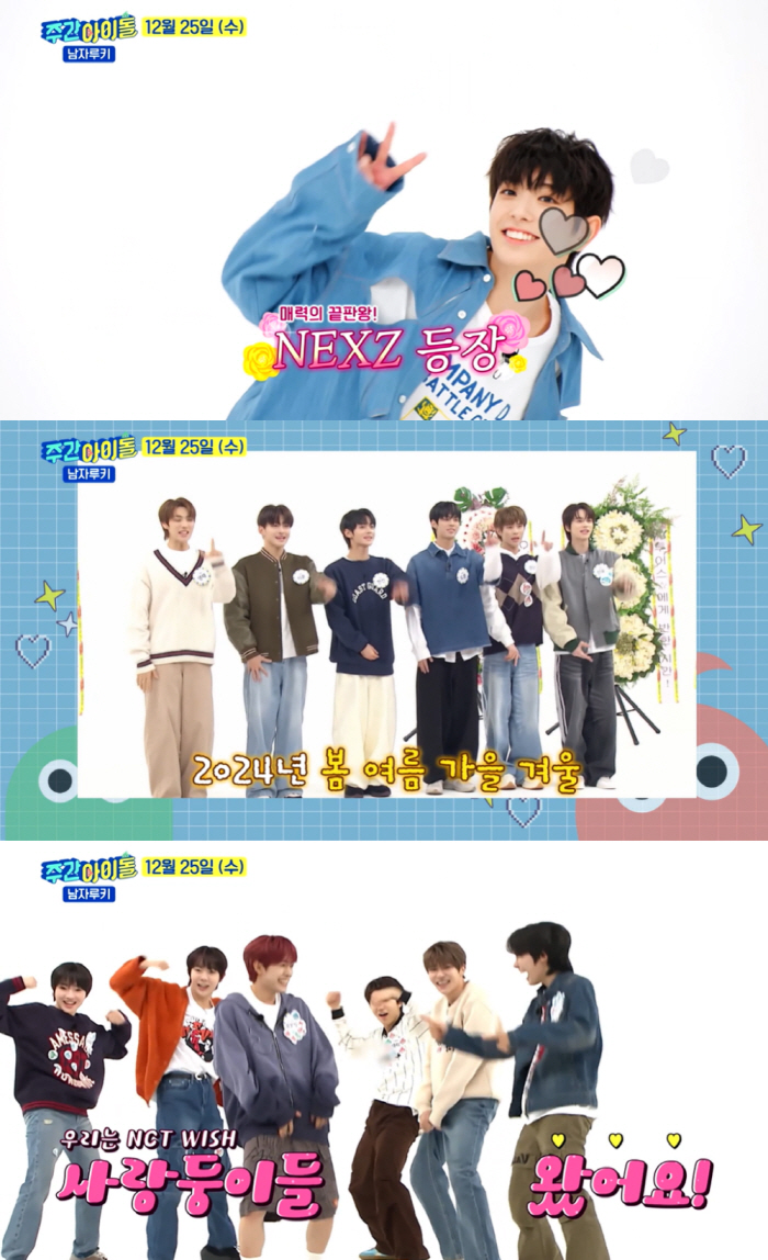 The living history of idol professional broadcasts, 'Weekly Idol Survival' 