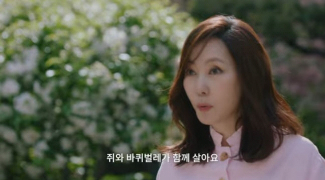 Living with rats and cockroaches...Kim Nam-joo's daily life of shock to 16 billion rural houses