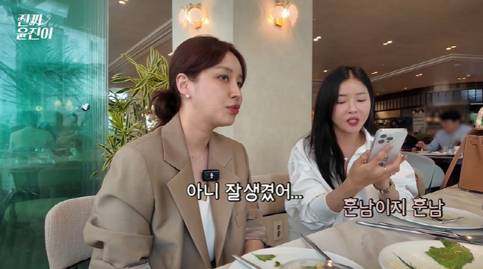 Marriage Park Hana ♥ Kim Tae-sul reveals wedding invitations  couple shots. You must live a good life (Really Yoonjin)