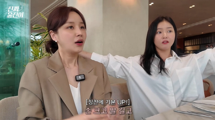 Marriage Park Hana ♥ Kim Tae-sul reveals wedding invitations  couple shots. You must live a good life (Really Yoonjin)