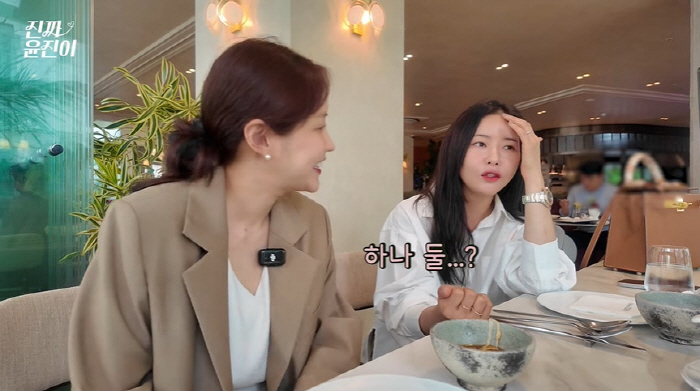 Marriage Park Hana ♥ Kim Tae-sul reveals wedding invitations  couple shots. You must live a good life (Really Yoonjin)