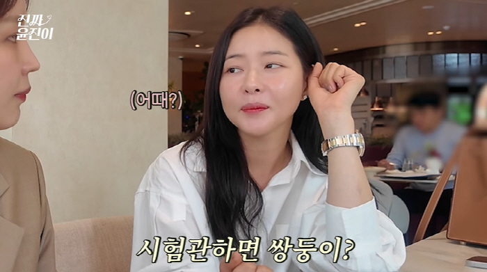 Marriage Park Hana ♥ Kim Tae-sul reveals wedding invitations  couple shots. You must live a good life (Really Yoonjin)