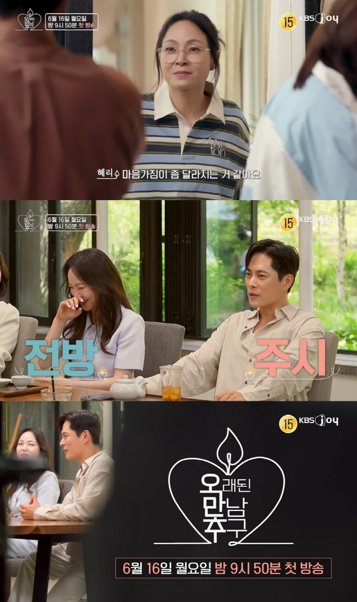 My best friend Wax and Lee Ki-chan's mindset has changed, so I'm excited..Are you already expecting a couple? (Fifty Chou 2)