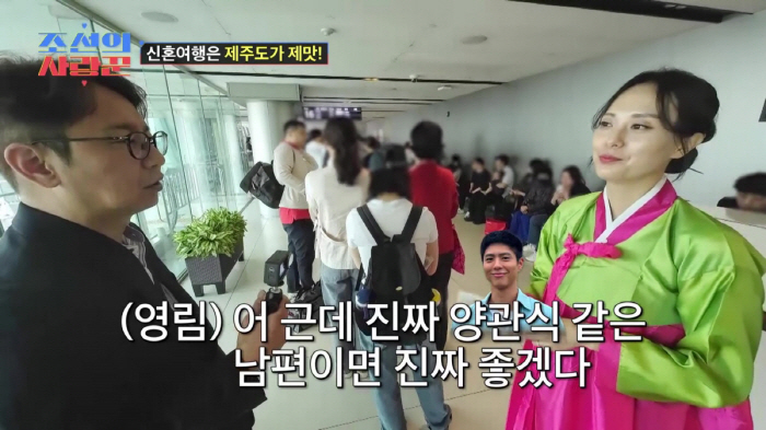  Newlywed Jung Young-rim ♥ Shim Hyun-seop, I wish I could be a husband like Yang Kwan-sik (Joseon's Lover)