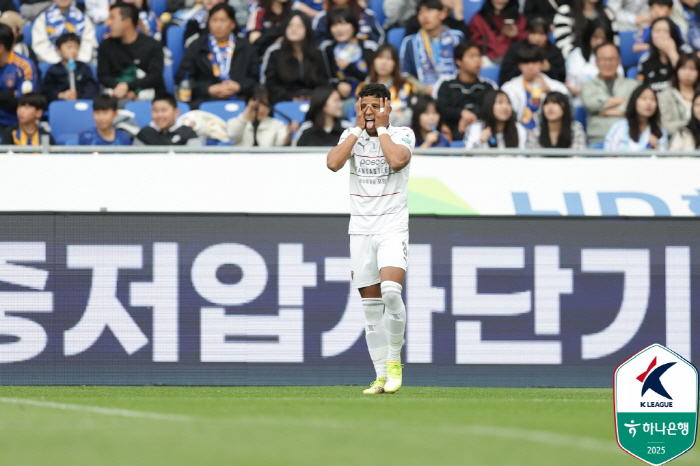 Park Tae-ha is a mysterious player who is surprised by Auberdan's crazy resilience. 