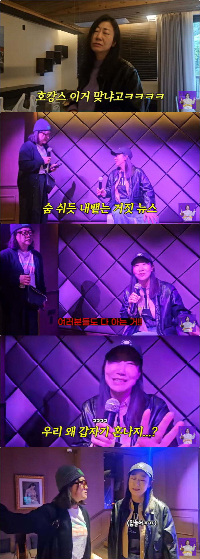 Ra Mi-ran Succeeds in Losing 13kg...When asked about the secret, I took it out in a way that I knew