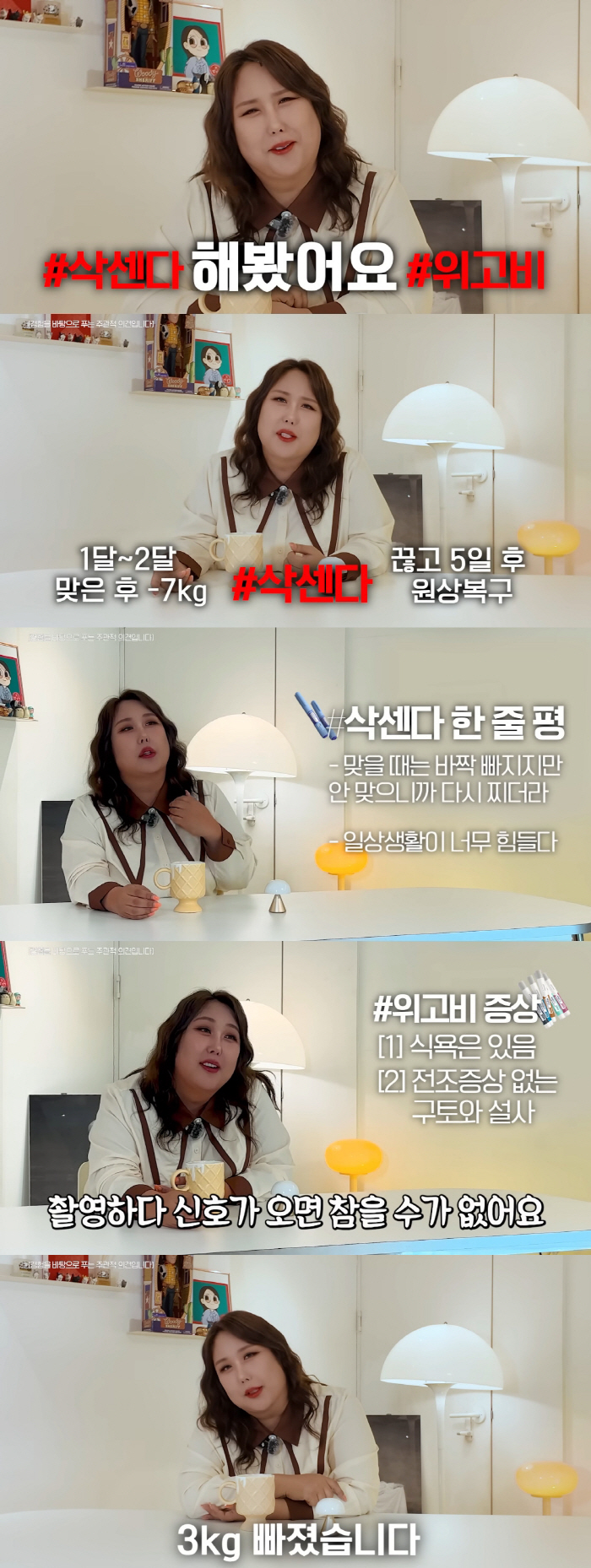 Satire experiences side effects of losing 14kg in three months, Hugo Bee and Saxenda (Pungja Terrevi)