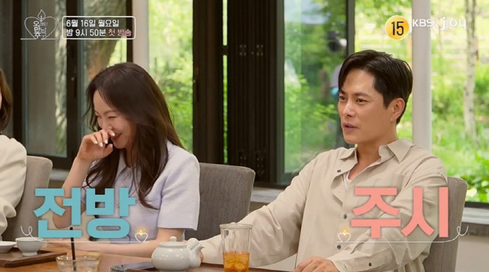 The second Lee Young-ja ♥ Hwang Dong-ju? Lee Ki-chan ♥ Wax 25 years old captured the pink color (Pomanchu 2)