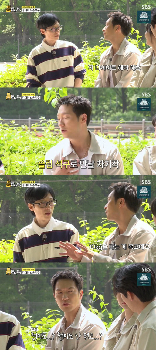 Son Suk-gu Reveals 10kg Weight Loss Goal for Upcoming Film