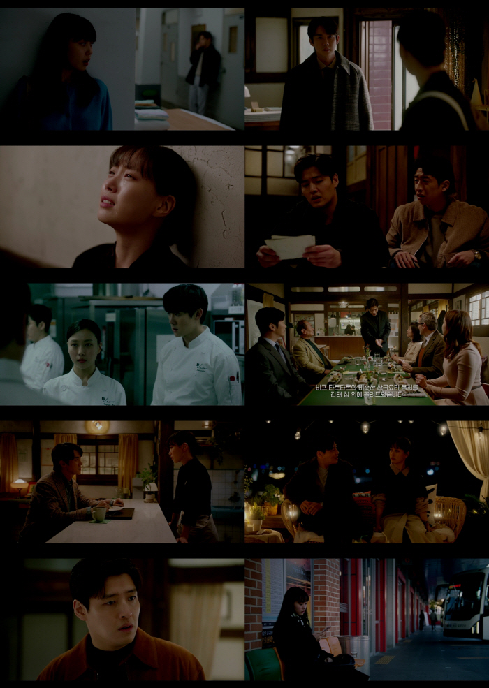 Go Minsi and Kang Ha-neul’s Budding Romance Faces Crisis in ‘Tastefully Yours’