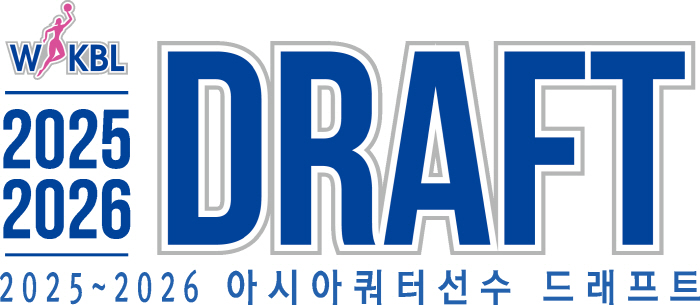 WKBL Asia Quarter Player Draft to be held next month, applying for a total of 18 Japanese players, including 5 experienced players