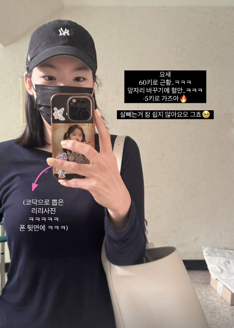 Yoon Nam-ki ♥ Lee Da-eun, 60kg even though she lost 21kg, trying hard to change the front seat
