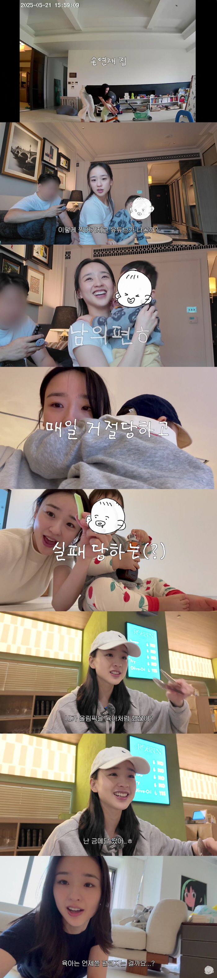 7.2 Billion Son Yeon-jae Is Hard to Parent than SOS Olympics After Opening YouTube, Please Help