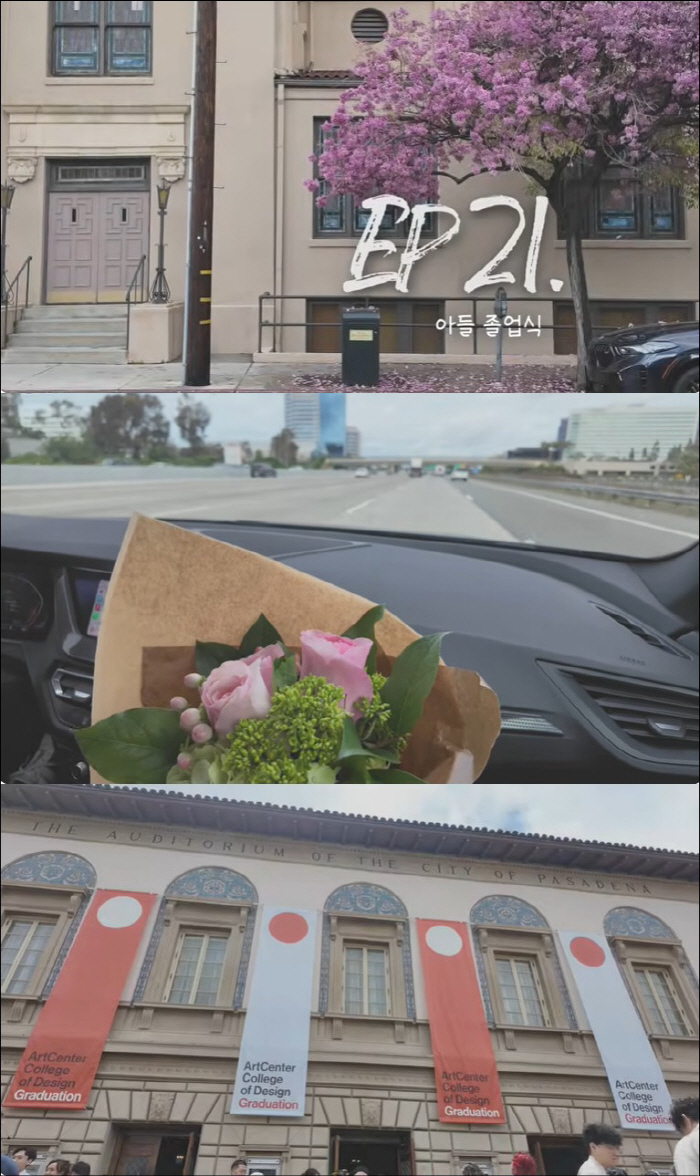 After 7 years, Oh Yeon-soo attends the graduation ceremony of his eldest son's prestigious university...I've finished two houses