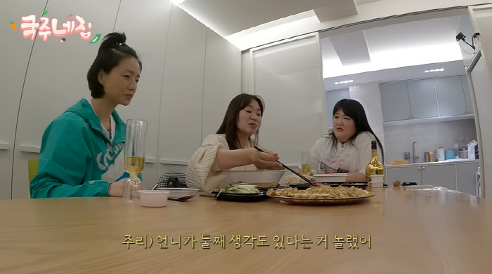 Ahn Young-mi, I got Seo Jeong-ja Rumors are absurd that June ♥ When my husband comes in, I plan my second plan (Lee Kook-joo)