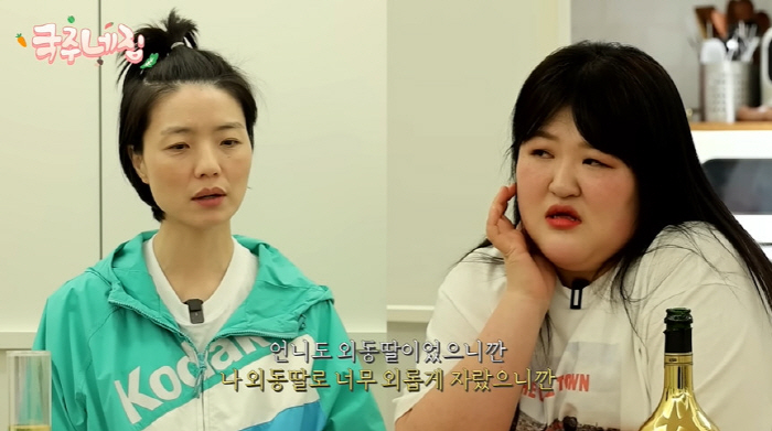 Ahn Young-mi, I got Seo Jeong-ja Rumors are absurd that June ♥ When my husband comes in, I plan my second plan (Lee Kook-joo)