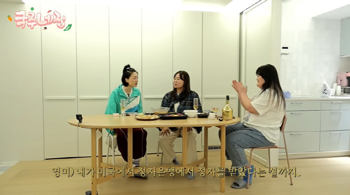 Ahn Young-mi, I got Seo Jeong-ja Rumors are absurd that June ♥ When my husband comes in, I plan my second plan (Lee Kook-joo)