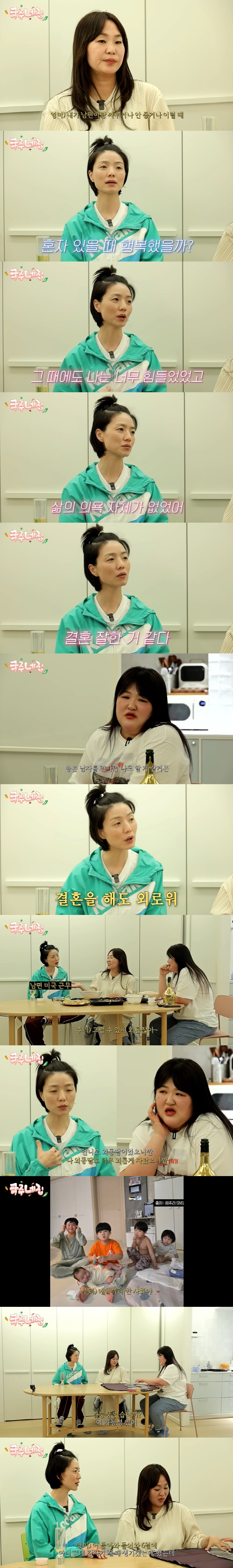 Ahn Young-mi, I got Seo Jeong-ja Rumors are absurd that June ♥ When my husband comes in, I plan my second plan (Lee Kook-joo)