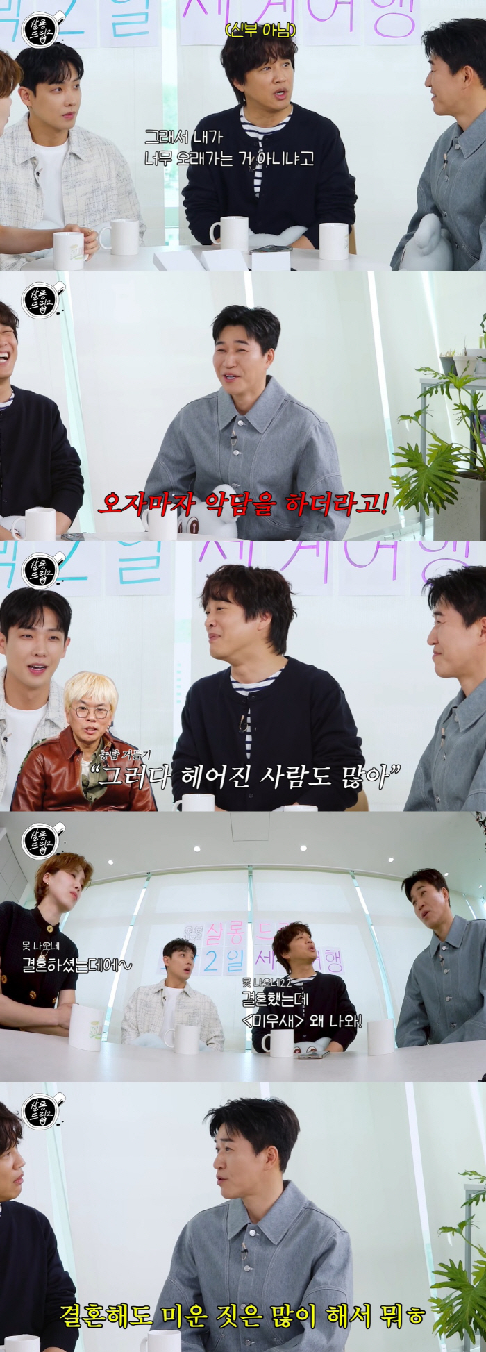 Cha Tae-hyun, newlywed Kim Jong-min, may divorce him if he goes on a honeymoon for 3 weeks