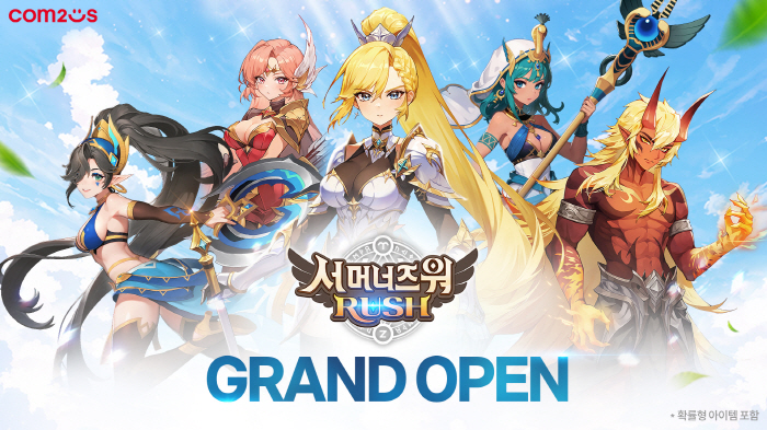 Com2uS's new growing game Summoners War Rush begins global service on the 28th