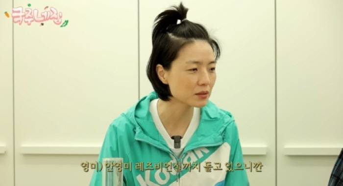 'Even the Jeongja Bank and the Lesbian Rumor'...Ahn Young-mi's Wild Goose Life Explains Husband Rumor Directly