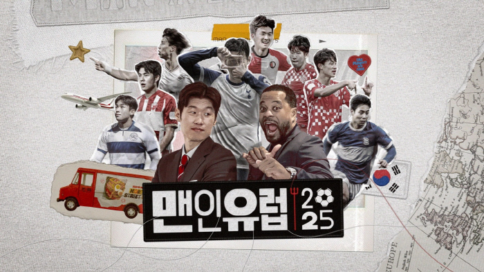 From Yang Min-hyuk to Son Heung-min, Park Ji-sung X Evra Special Chemistry Man-in-Europe 2025, where you could see European entertainment