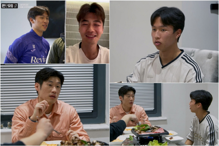 From Yang Min-hyuk to Son Heung-min, Park Ji-sung X Evra Special Chemistry Man-in-Europe 2025, where you could see European entertainment