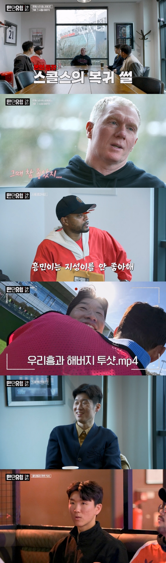 From Yang Min-hyuk to Son Heung-min, Park Ji-sung X Evra Special Chemistry Man-in-Europe 2025, where you could see European entertainment