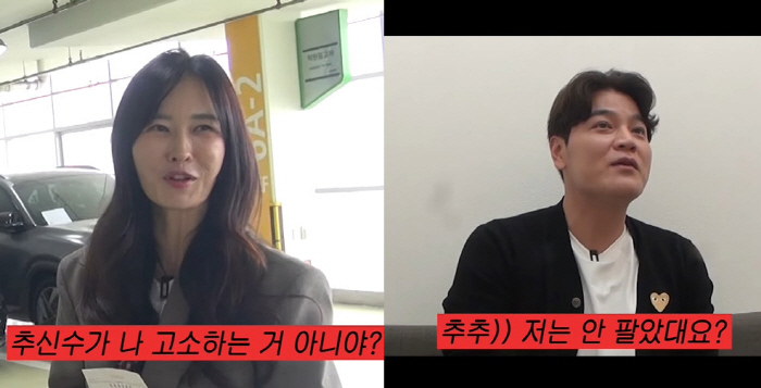 Ha Won-mi, ♥ Aren't you suing me for selling 300 million Bentley without knowing? (Ha Won-mi) 