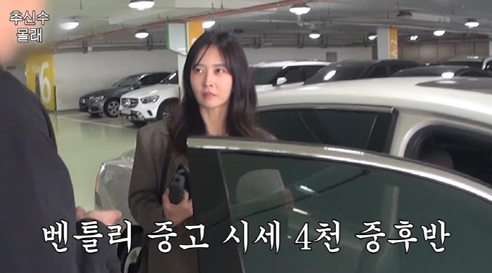 Ha Won-mi, ♥ Aren't you suing me for selling 300 million Bentley without knowing? (Ha Won-mi) 