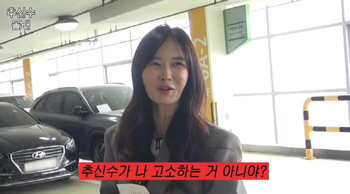 Ha Won-mi, ♥ Aren't you suing me for selling 300 million Bentley without knowing? (Ha Won-mi) 