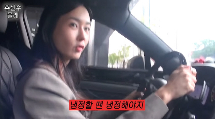 Ha Won-mi, ♥ Aren't you suing me for selling 300 million Bentley without knowing? (Ha Won-mi) 