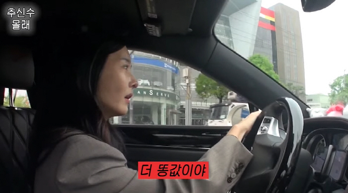 Ha Won-mi, ♥ Aren't you suing me for selling 300 million Bentley without knowing? (Ha Won-mi) 