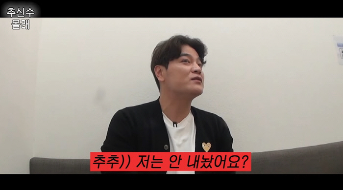 Ha Won-mi, ♥ Aren't you suing me for selling 300 million Bentley without knowing? (Ha Won-mi) 