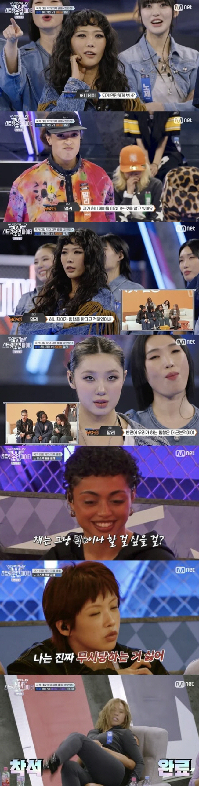 Honey J's complete defeat and Aiki's mockery...Swoopa sisters, should we take discipline by age and bullying? 