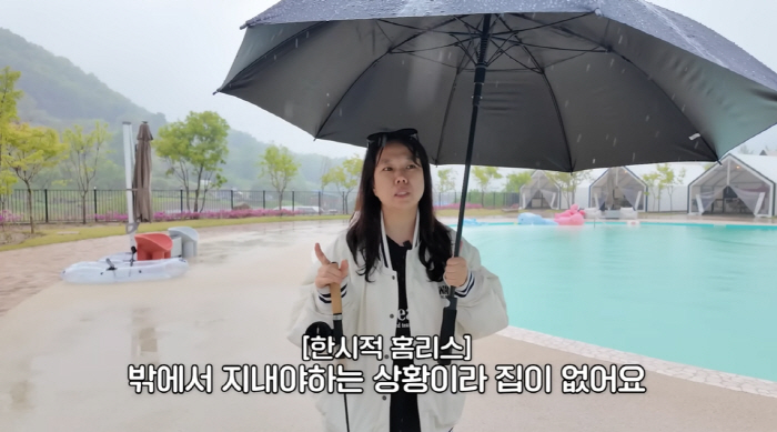 Hong Hyun-hee ♥ Jason left Apgujeong for 6 billion won and suddenly stayed outside of his homeless life, so he couldn't do laundry