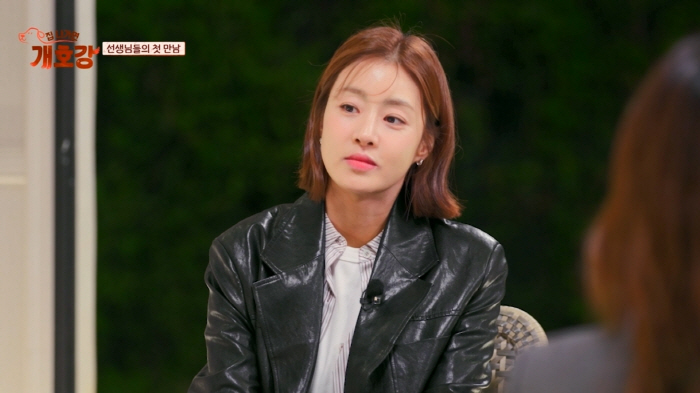 Kang So-ra suddenly stopped her main job and became a kindergarten teacher. Life is a real life (Gaeho Kang)