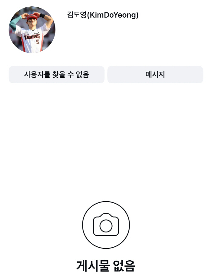 Kim Do-young, who left with his face covered, even closed his personal SNS