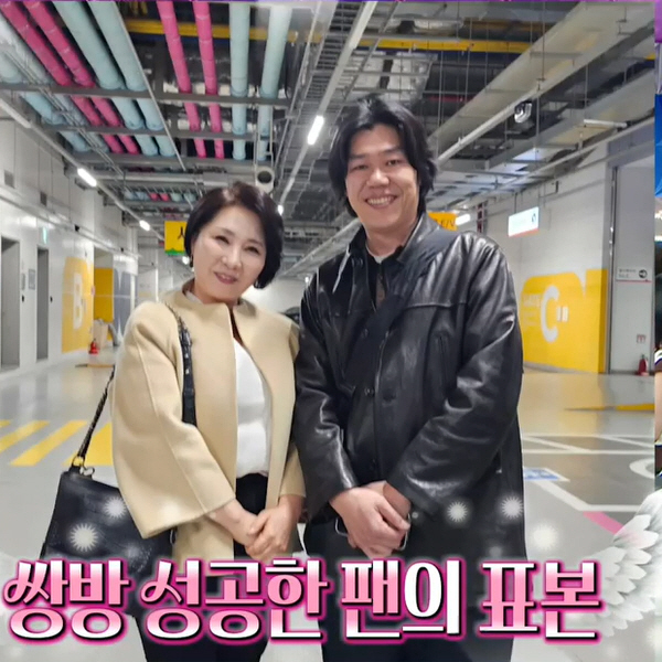 Lee Ho-seon Lee Hyo-ri and Lee Sang-soon of the Divorce Consciousness Camp are my fans...I became a successful fan