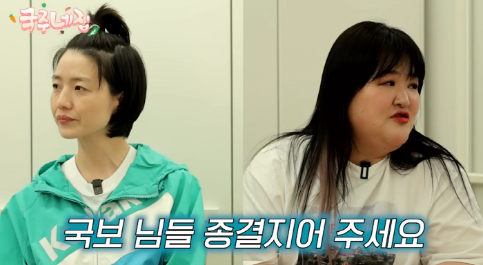 Lee Kuk-joo and Ahn Young-mi, let's end who did wrong during the trip