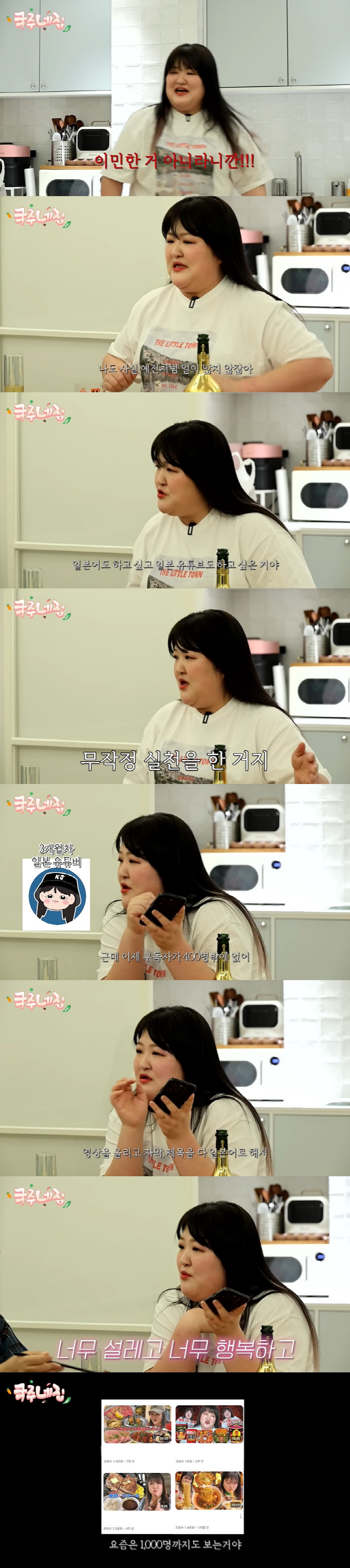 Lee Kuk-ju, who left for Korea, returned to Korea for a while With immigration no fixed issue, Ta-da