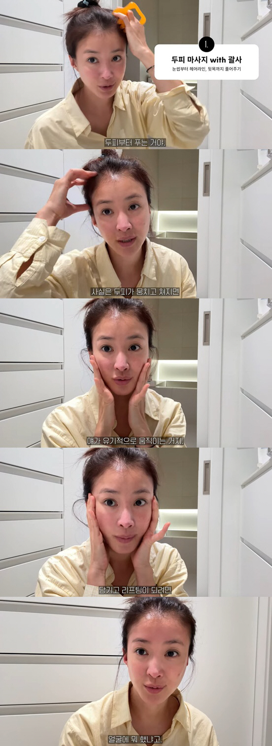 Lee Si-young, did you get plastic surgery..My secret is losing 5kg a month  massage