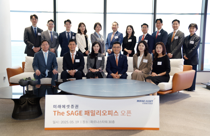 Mirae Asset Securities to open The Sage Family Office store