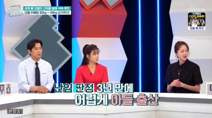 Model Lee Hye-jung lasted a day with sandwiches after losing 34kg and did not menstruate for 3 years (Perfect Life)