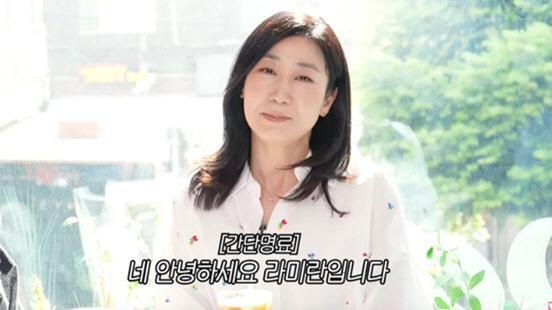 Ra Mi-ran Becomes Pretty After Losing 13kg I can feel the storm..I listen to it a lot