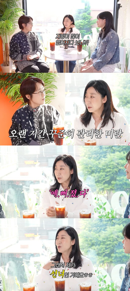 Ra Mi-ran Becomes Pretty After Losing 13kg I can feel the storm..I listen to it a lot