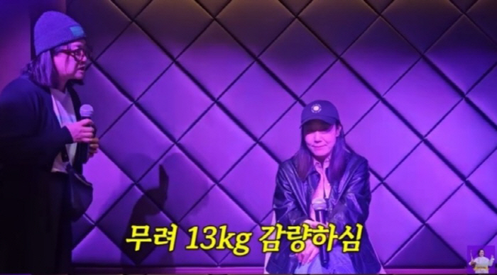 Ra Mi-ran, who said she lost 13kg, said, 'I won't lose weight because I don't know anything.' Reality factual