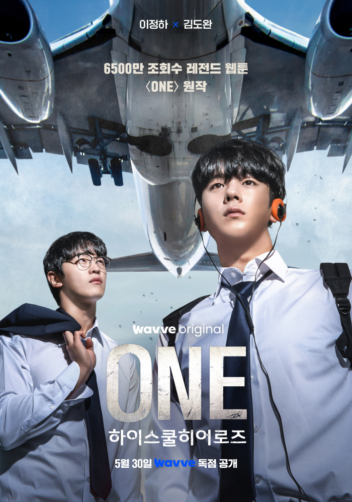 Lee Jung-ha, Kim Do-wan, and Cast Redefine School Action Drama in 'ONE High School Heroes'