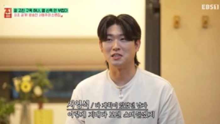 Seo Dong-ju ♥ Revealed the face of the groom-to-be, 'He helped me take a walk, but it permeated my life.'