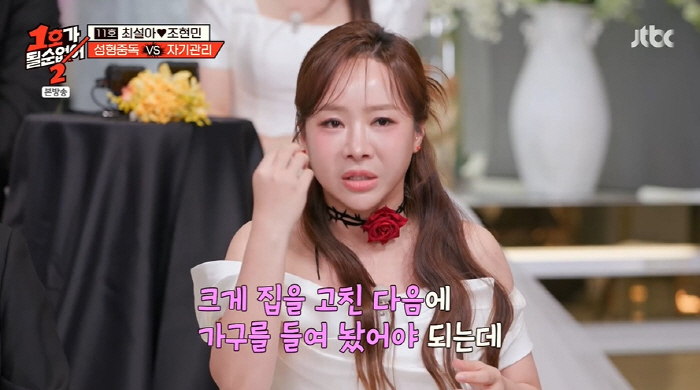 Seola Choi's eye and nose plastic surgery, side effects of liposuction in thighs and lower abdomen (No. 1)